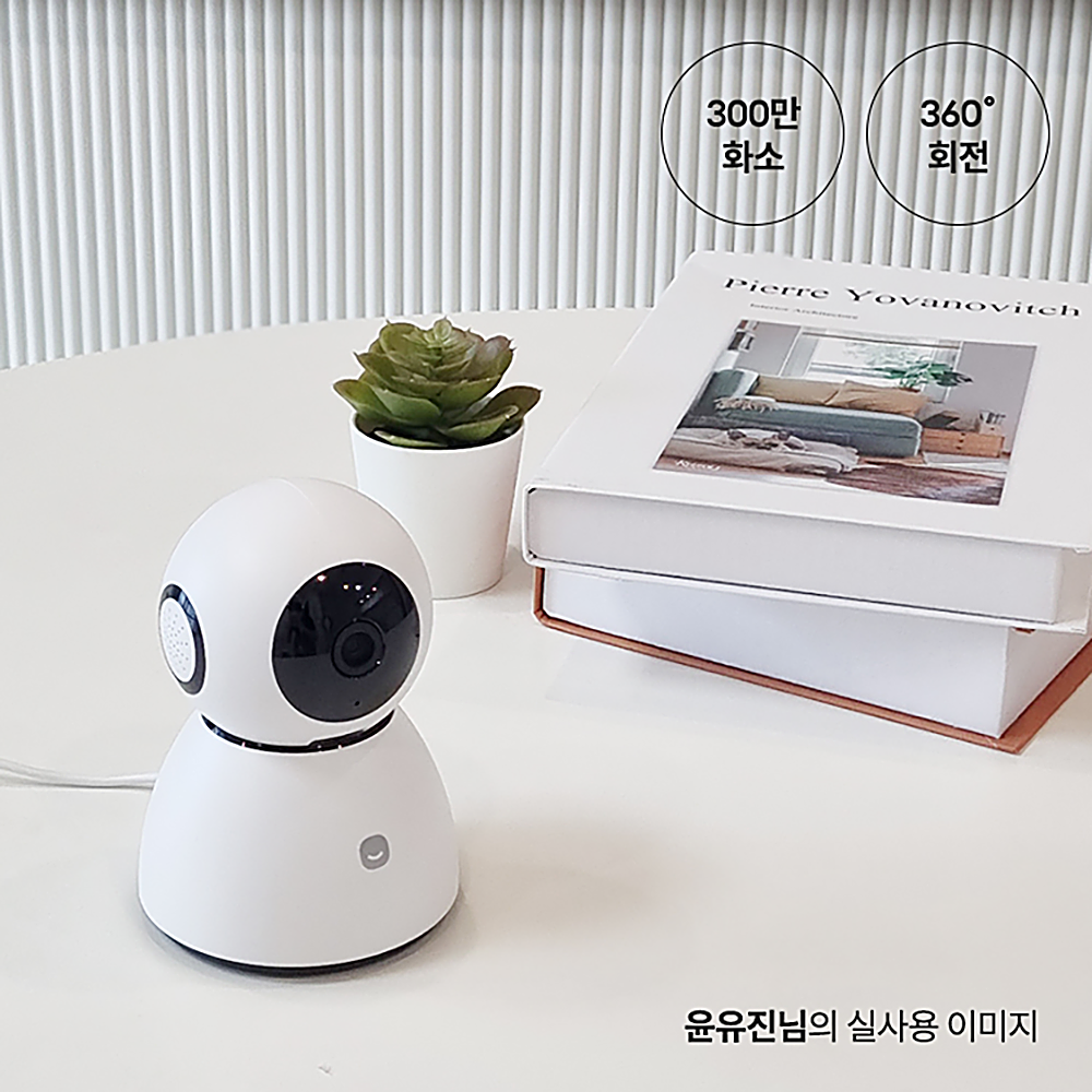 헤이홈 홈캠 가정용 CCTV Pro+ 5MP 가정용 홈카메라 펫캠 아기 강아지 500만화소 - 상세 이미지 5