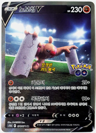 thumbnail-9