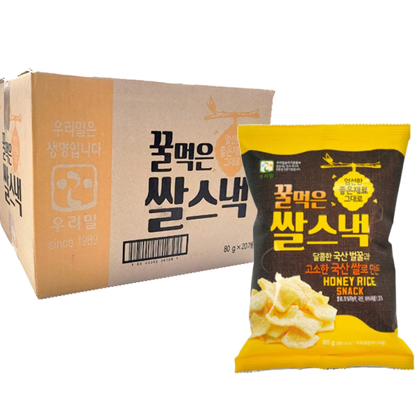 우리밀 꿀먹은 쌀스낵 1박스(20개입) [서울샵]