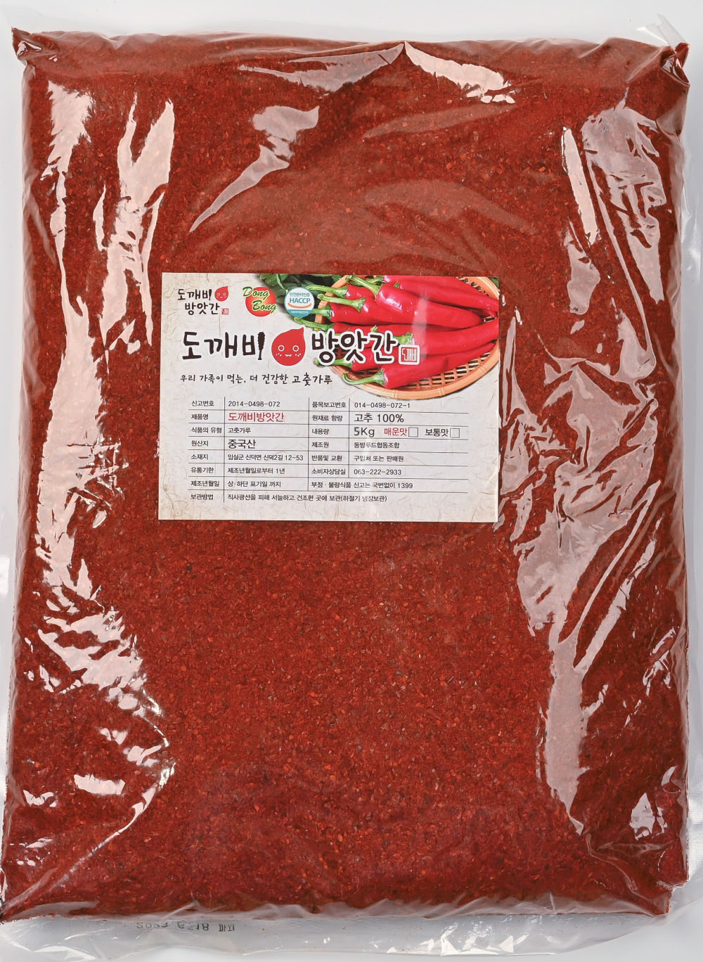 중국산 고춧가루 5kg - 상품 이미지