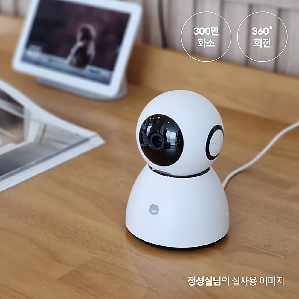 헤이홈 홈캠 PRO 홈카메라 가정용 펫캠 cctv 아기 강아지 ip카메라 - 상세 이미지 2
