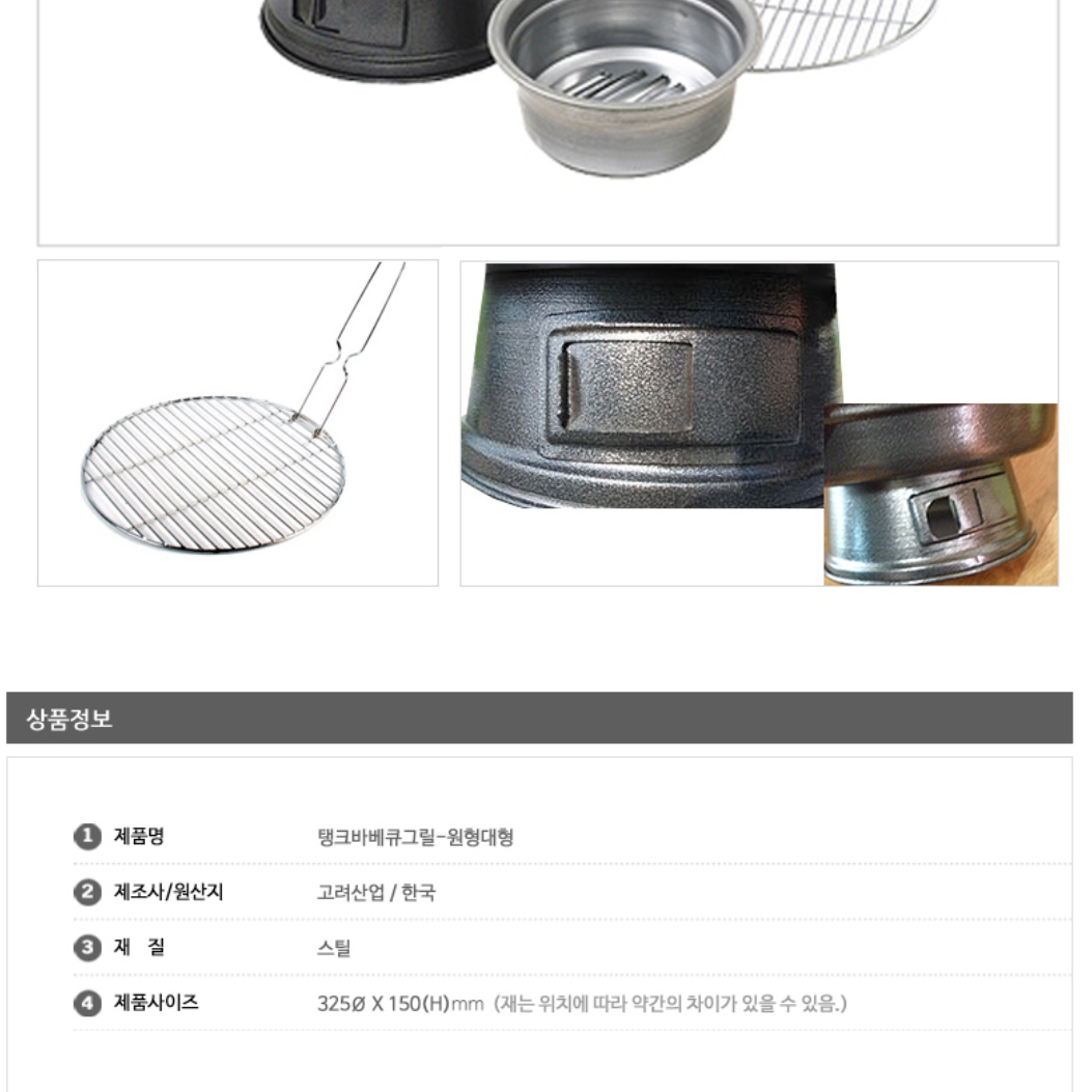 원형 화로대 가정용 숯불 화로 조개 구이 화로 소형 화로 - 상세 이미지 2