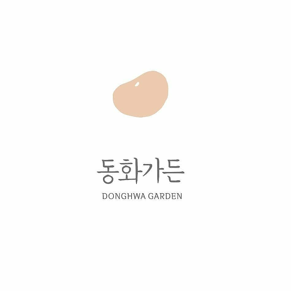 강릉동화가든 스토어 로고