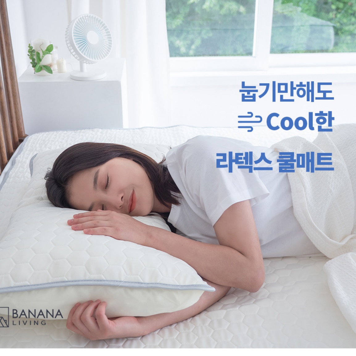 시원한매트 여름용 매트 통풍매트리스 싱글  침대 쿨링매트 - 상세 이미지 3