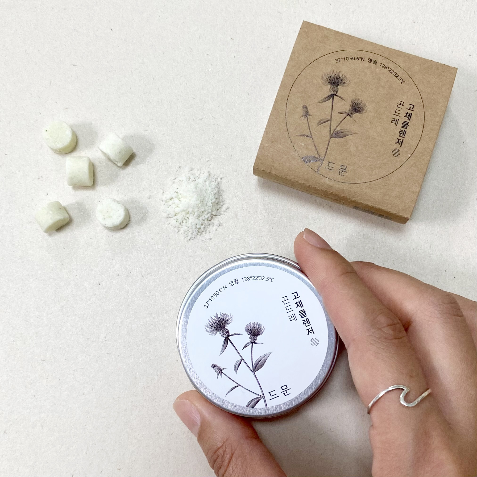 드문 곤드레 고체클렌저 여행용 15g(22알) 선크림클렌징 딥클렌징 약산성 비건 친환경 천연 - 상세 이미지 4