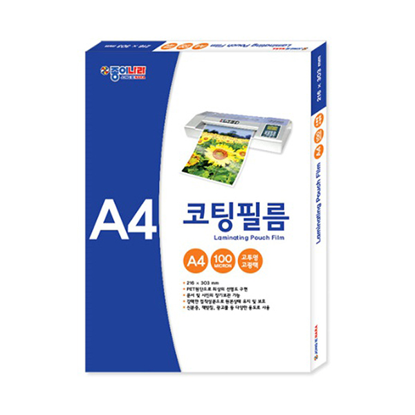 종이나라 코팅필름 A4 100매입 /코팅지/기계코팅지 - 상품 이미지