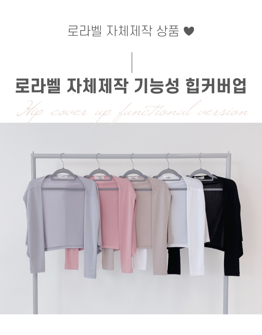 [여름인기템🔥]당일발송 로라벨 감동 레깅스 힙 커버업 Y존 엉덩이가리개 랩스커트 필라테스복 요가복 하의 상세 이미지 49