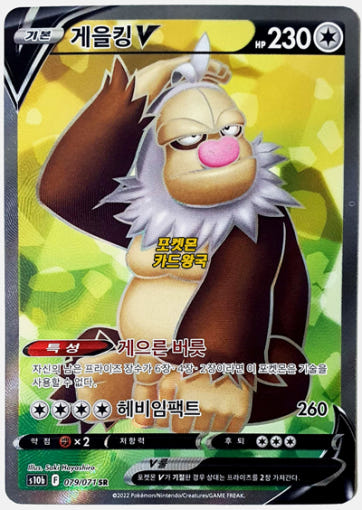 thumbnail-7