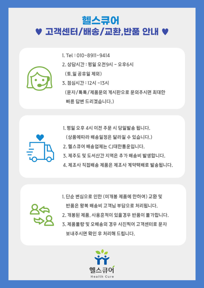 닥터브라이언 비타민D3 2000IU 1000IU 햇빛 비타민 뼈건강 150캡슐 - 상세 이미지 4