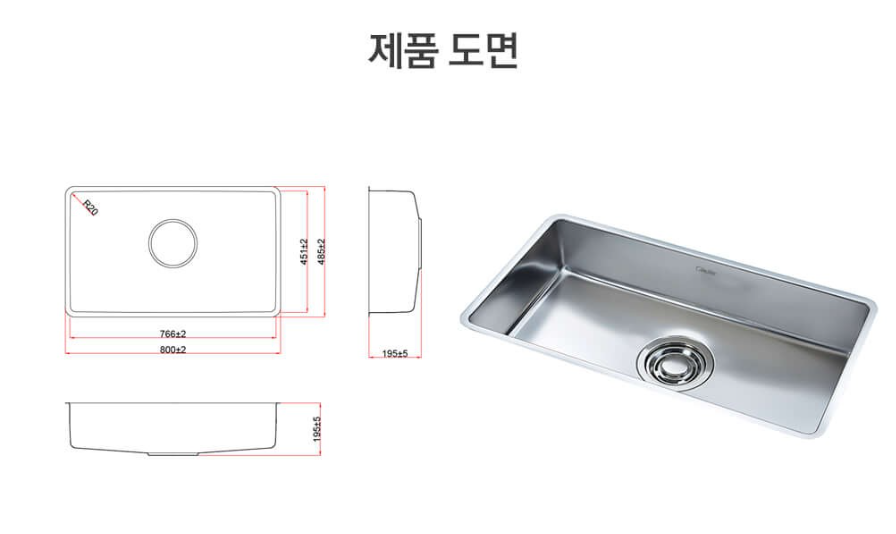 깜뽀르테 백조씽크 깜뽀르테800 엠보 코팅 사각싱크볼 싱크대 배수구 악세사리 포함 : 하라디자인