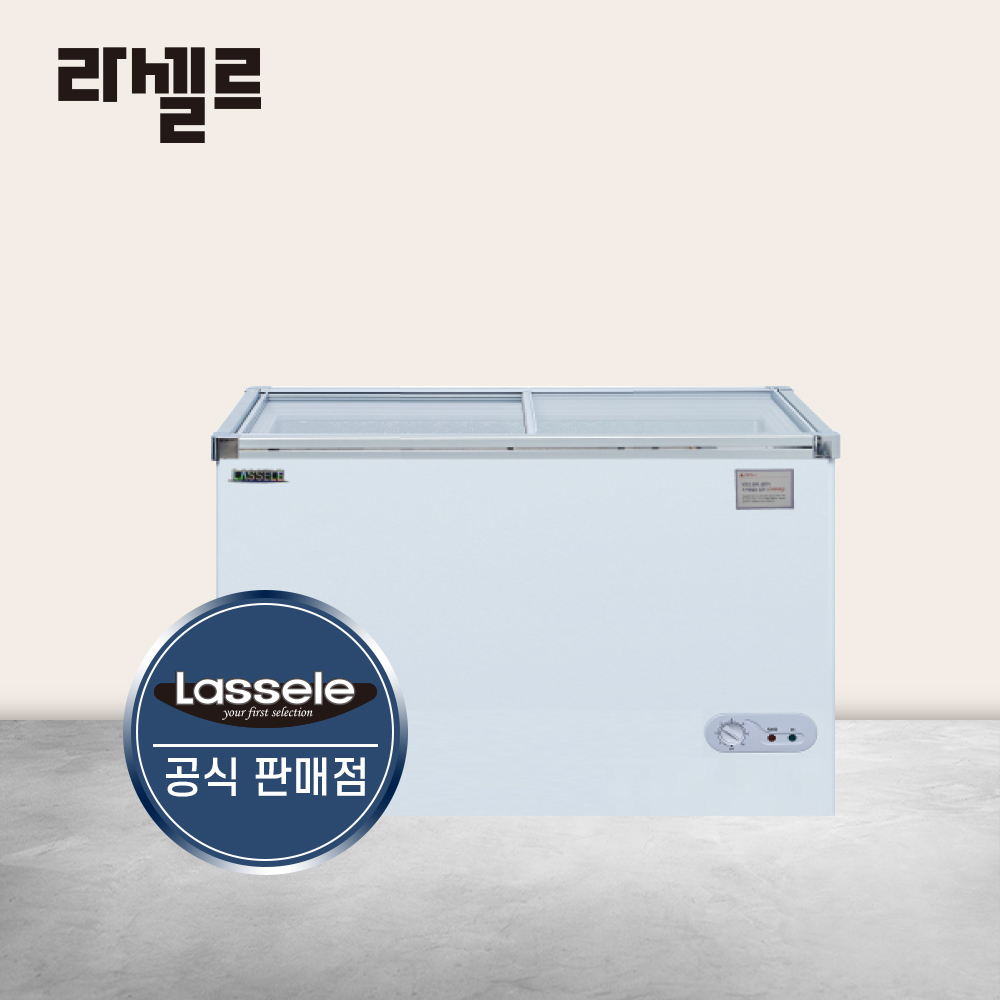 라셀르 다목적냉동고 아이스크림냉동고 SDN-195