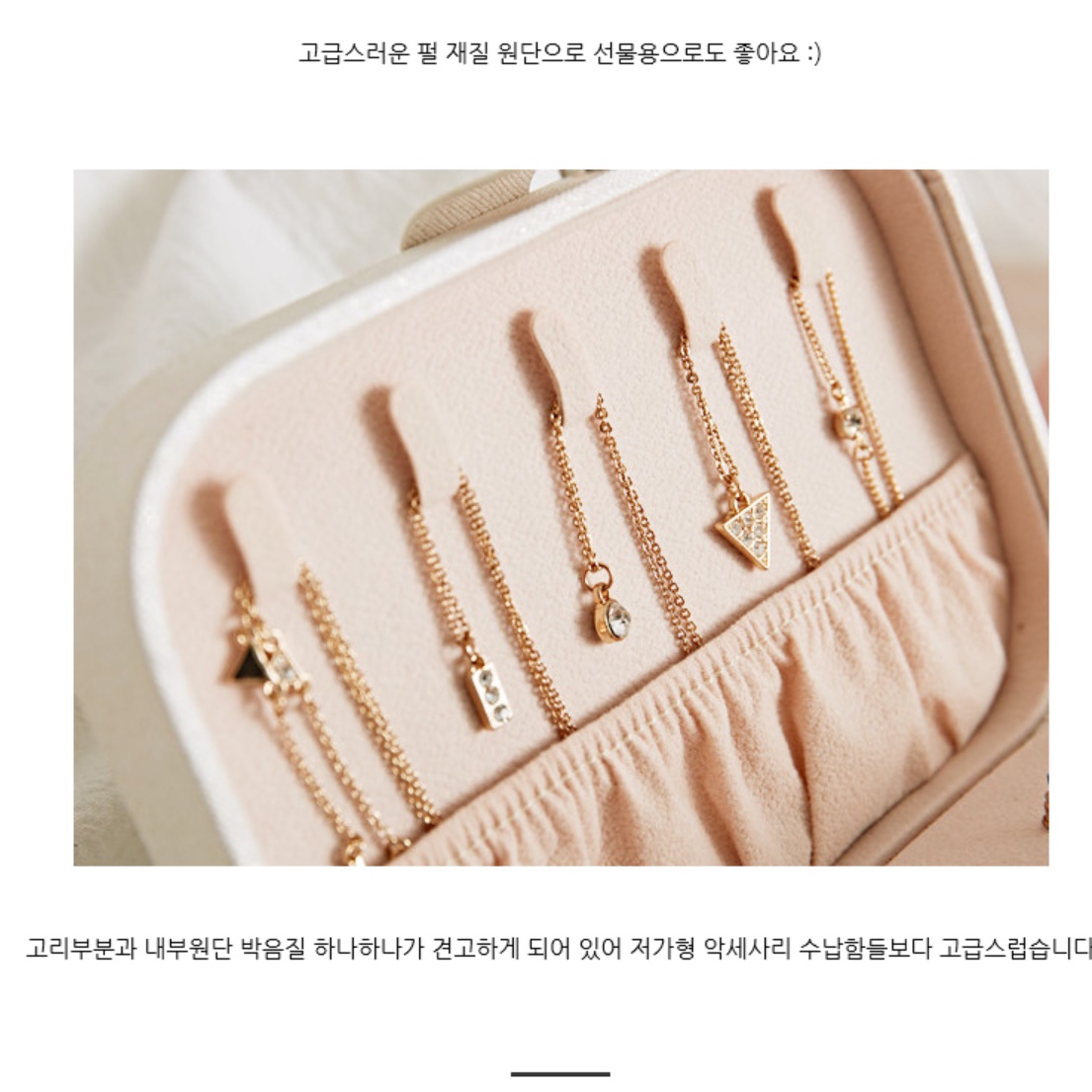 아크릴 보석함 빈티지 보석함 악세서리 함 목걸이함 귀금속 보관함 - 상세 이미지 3