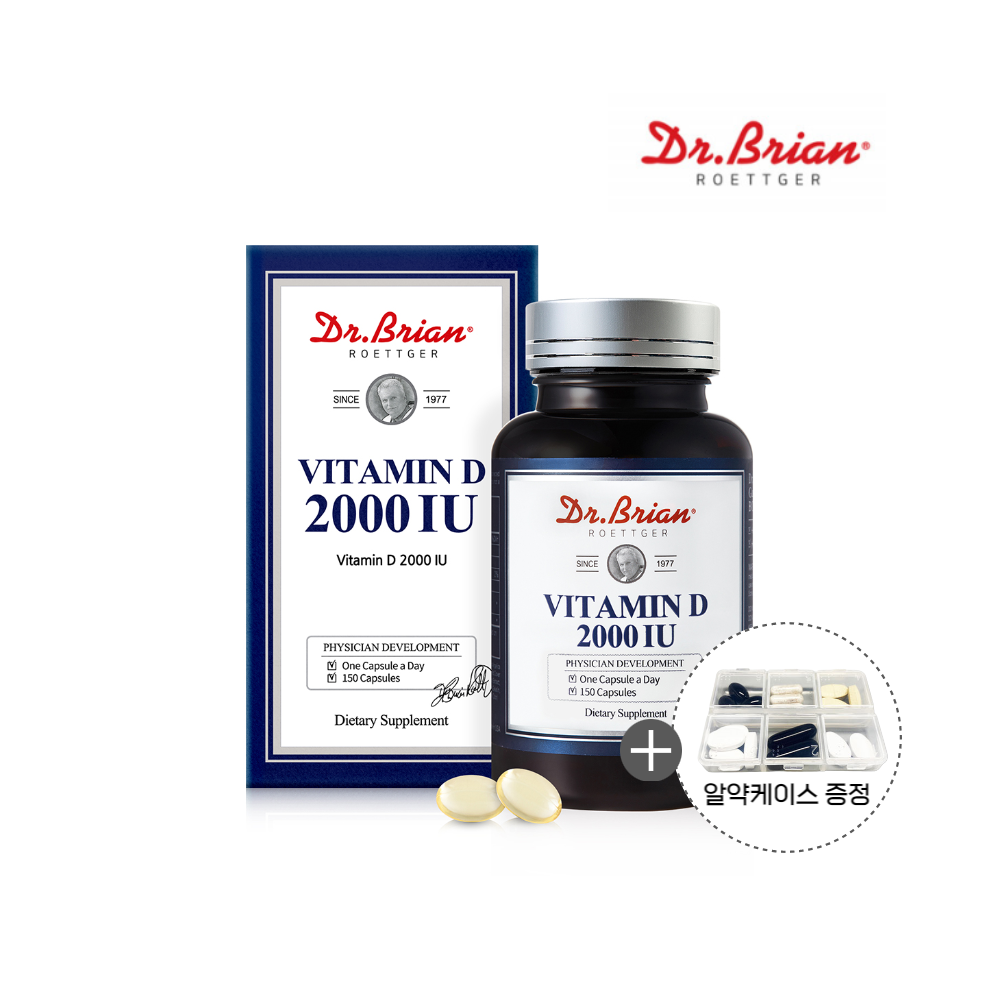 닥터브라이언 비타민D3 2000IU 1000IU 햇빛 비타민 뼈건강 150캡슐 이미지 2