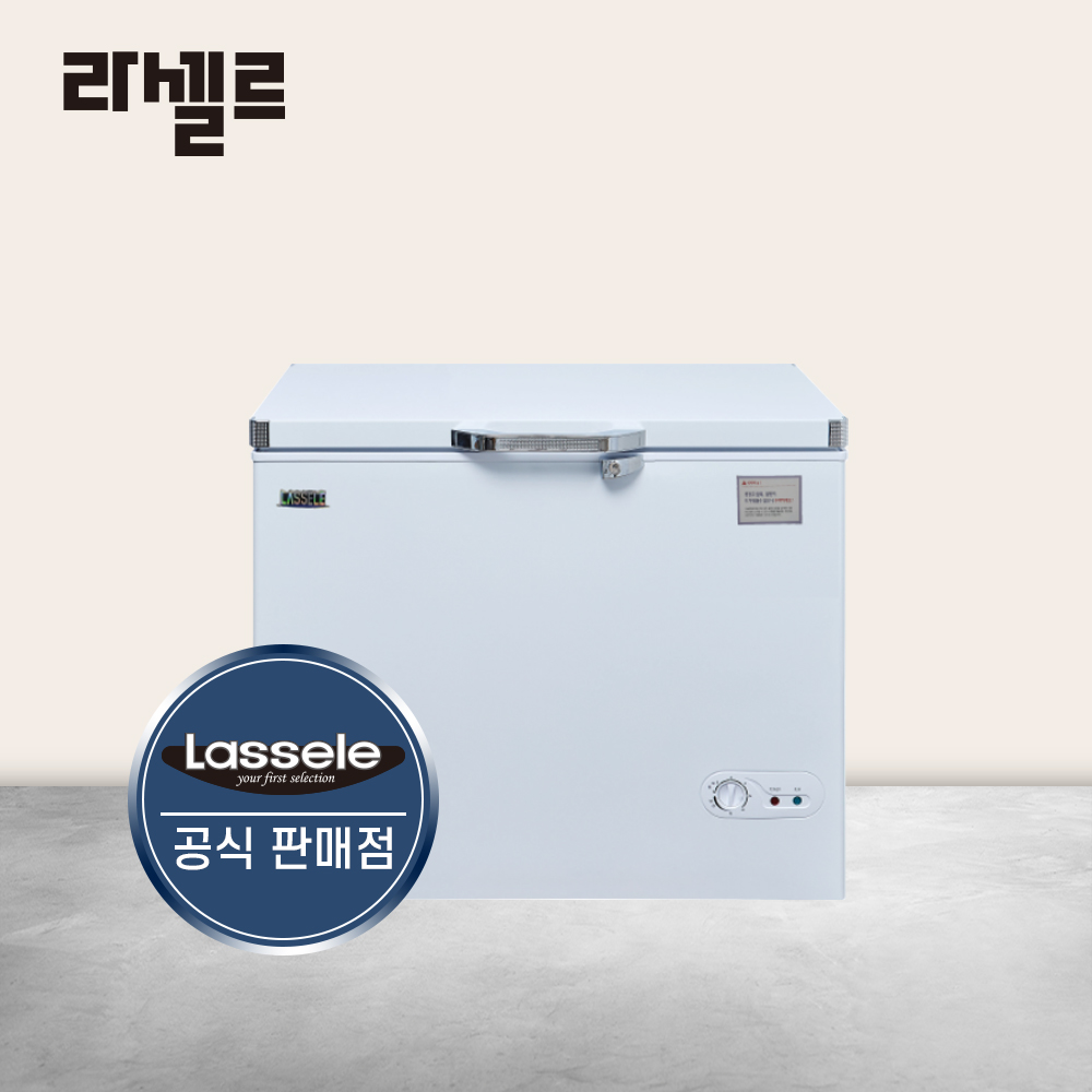 라셀르 다목적냉동고 아이스크림냉동고 BDN-195