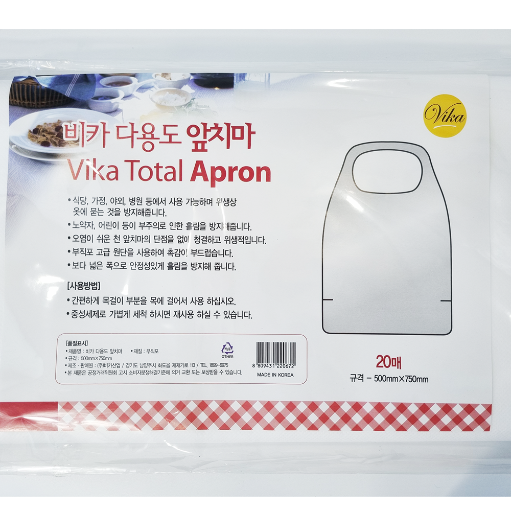 일회용앞치마 위생 부직포앞치마 손님용 업소용 짧은 20매 - 상세 이미지 2
