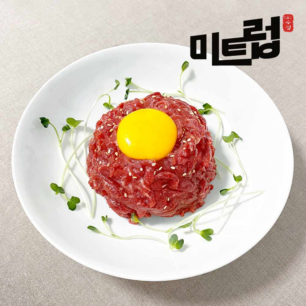 미트럽 한우암소 생고기 1등급 육회 (200g 2개+소스40g 2개) 캠핑용 소고기 - 상품 이미지