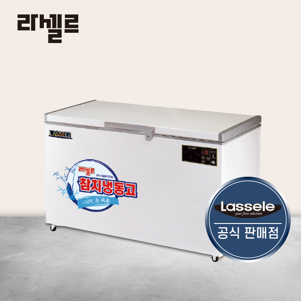 라셀르 참치냉동고 400L급 초저온냉동고 521F 제품 이미지