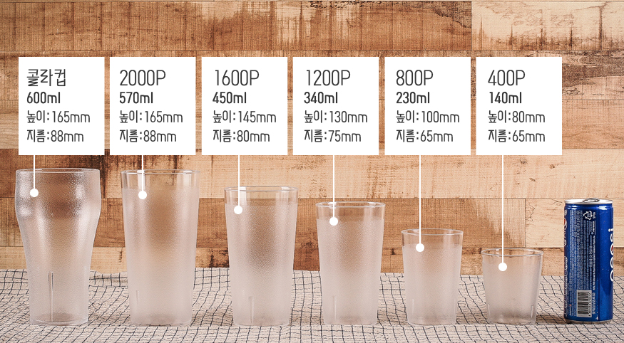 PC 물컵 식당 업소용 다회용 플라스틱컵 400P 140ml - 상세 이미지 4