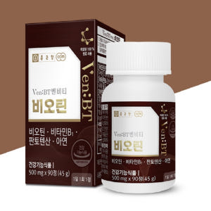 종근당 비오틴 손톱 머리카락 모발 탈모 임산부 아연 판토텐산 비타민B 맛있게 먹은 솔직 후기 - 상품 이미지 4