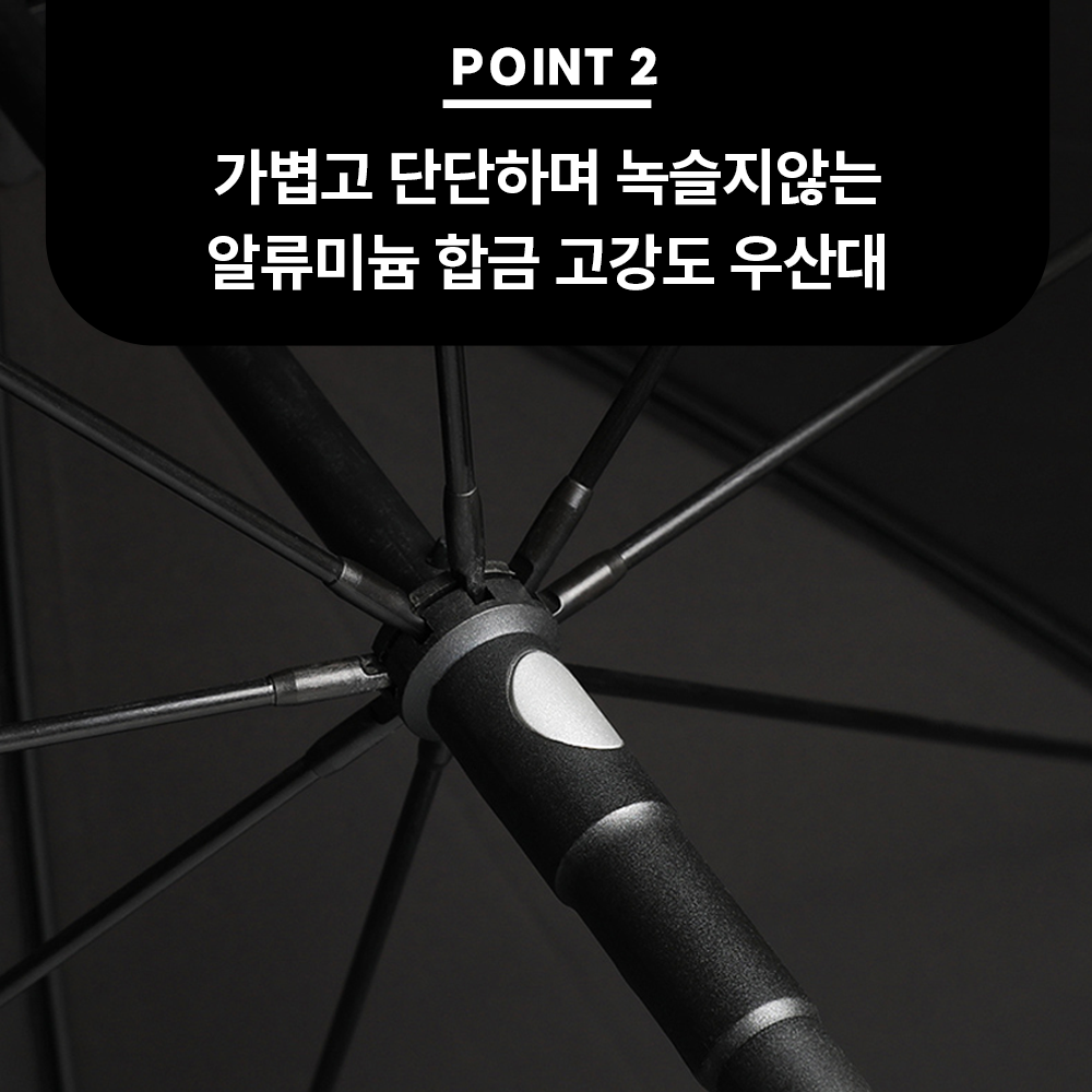 튼튼한 장우산 자동 명품 카본 암막 특대 초대형 킹스맨 우산 태풍 고급 수제 UV 차단 이미지 8