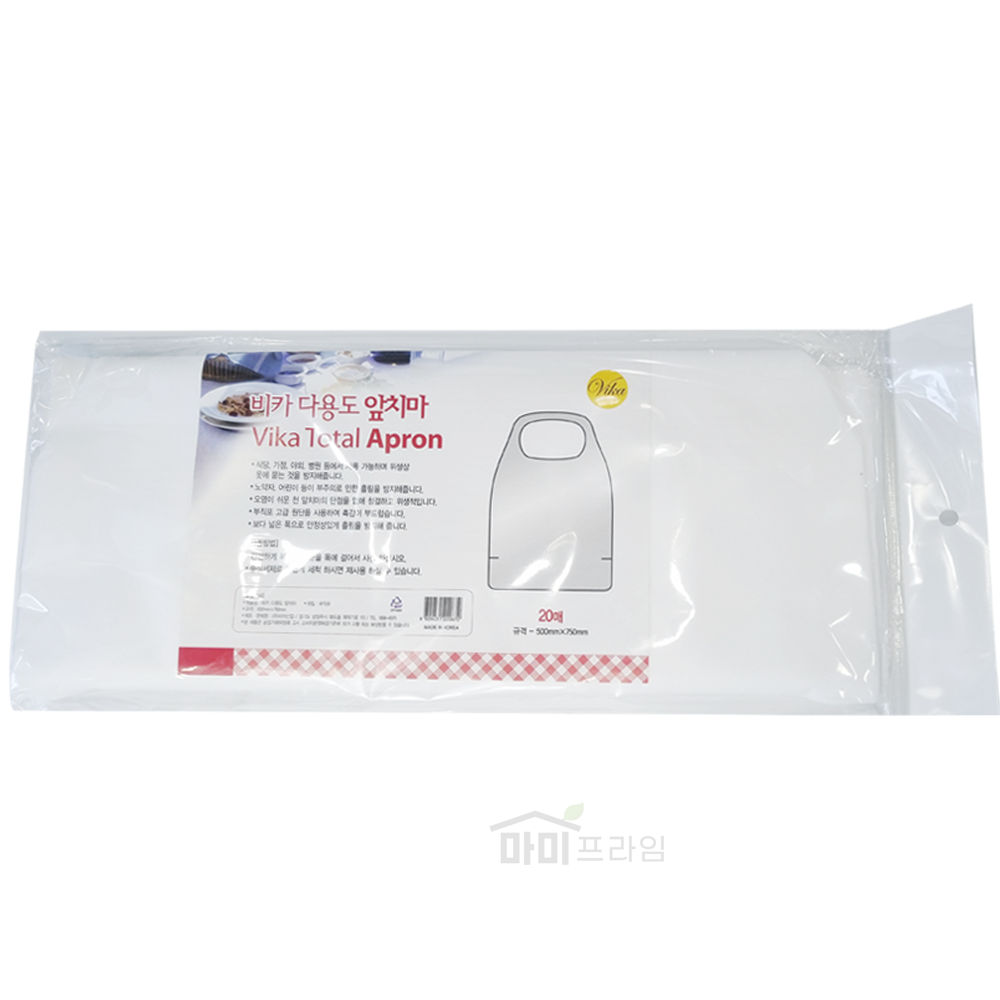 일회용앞치마 위생 부직포앞치마 손님용 업소용 짧은 20매