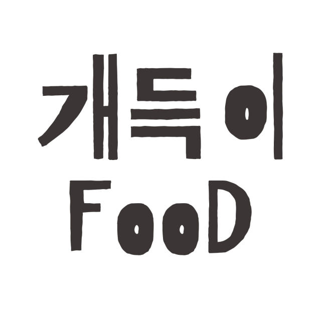 종말이 곽진영 갓김치 3kg 여수 돌산갓김치 전라도 맛집