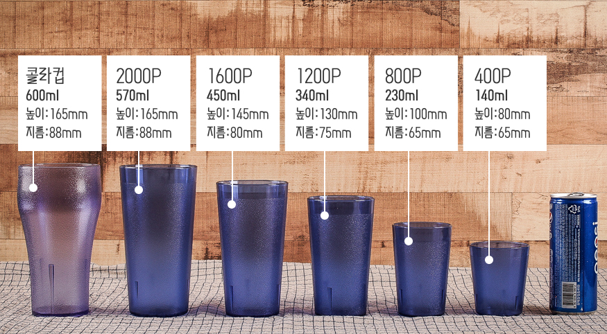 PC 물컵 식당 업소용 다회용 플라스틱컵 400P 140ml - 상세 이미지 3