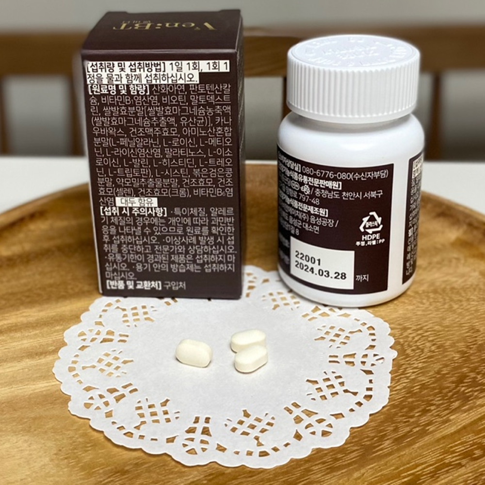 종근당 비오틴 손톱 머리카락 모발 탈모 임산부 아연 판토텐산 비타민B 이미지 2