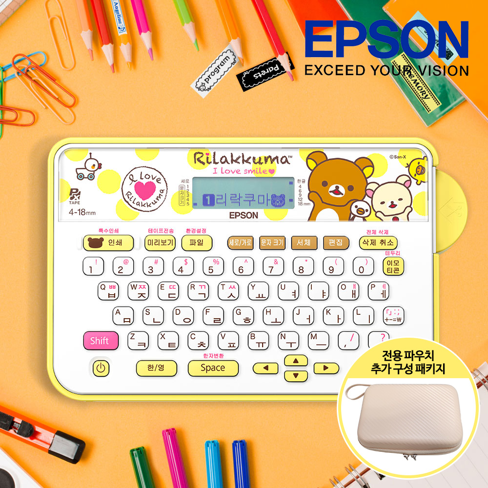 엡손 LW-H200RK20 패키지 리락쿠마 휴대용 라벨 프린터 네임스티커 테이프포함