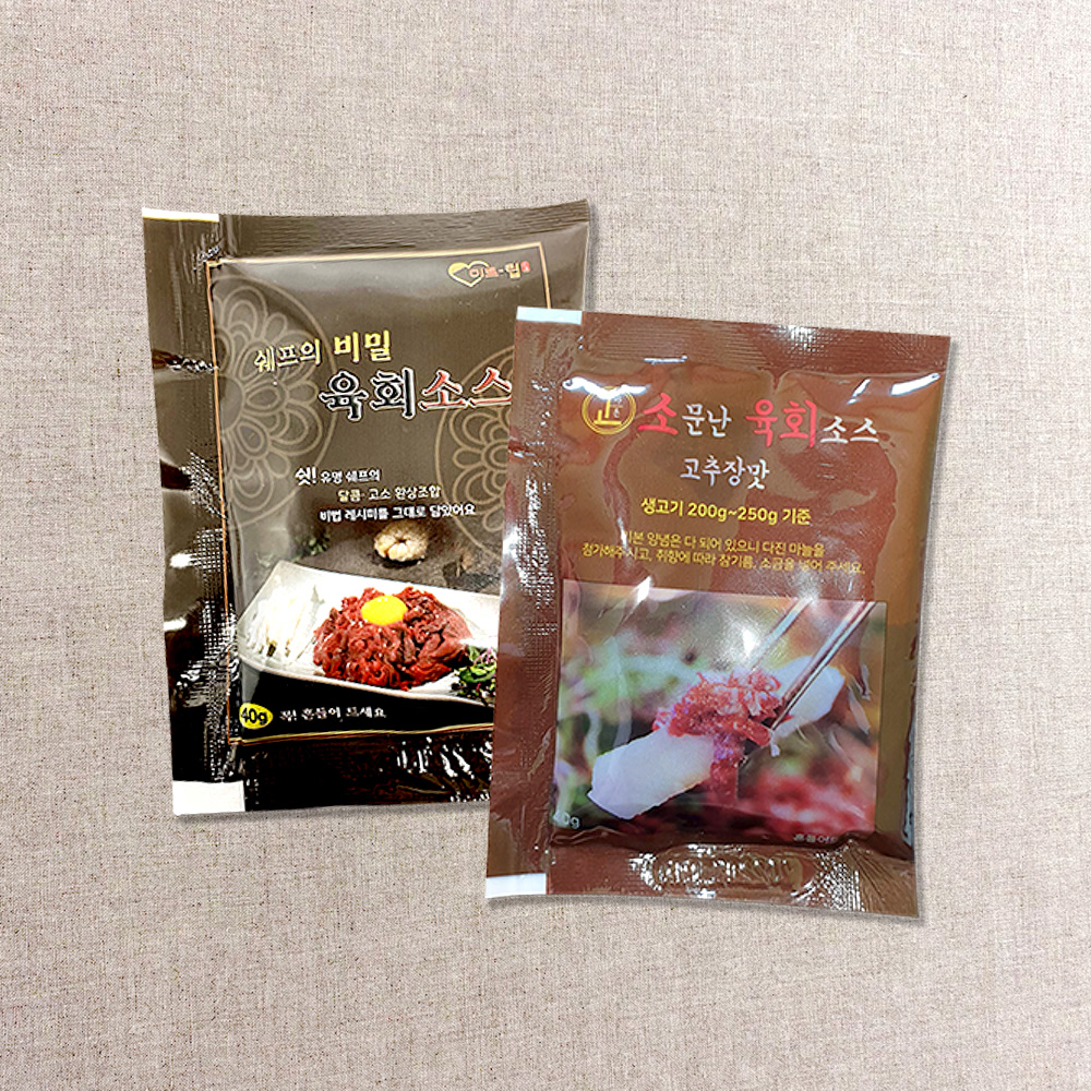 미트럽 한우암소 생고기 1등급 육회 (200g 2개+소스40g 2개) 캠핑용 소고기 - 상세 이미지 3