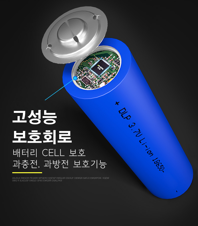가민 18650배터리 충전건전지 리튬이온 충전지 보호회로형 1200mAh - 상세 이미지 5