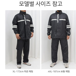 라이더우비 등산용 우의 배달복 캠핑판초 백패킹 우비 착용 후기 | 사이즈/핏 총정리 - 상품 이미지 2