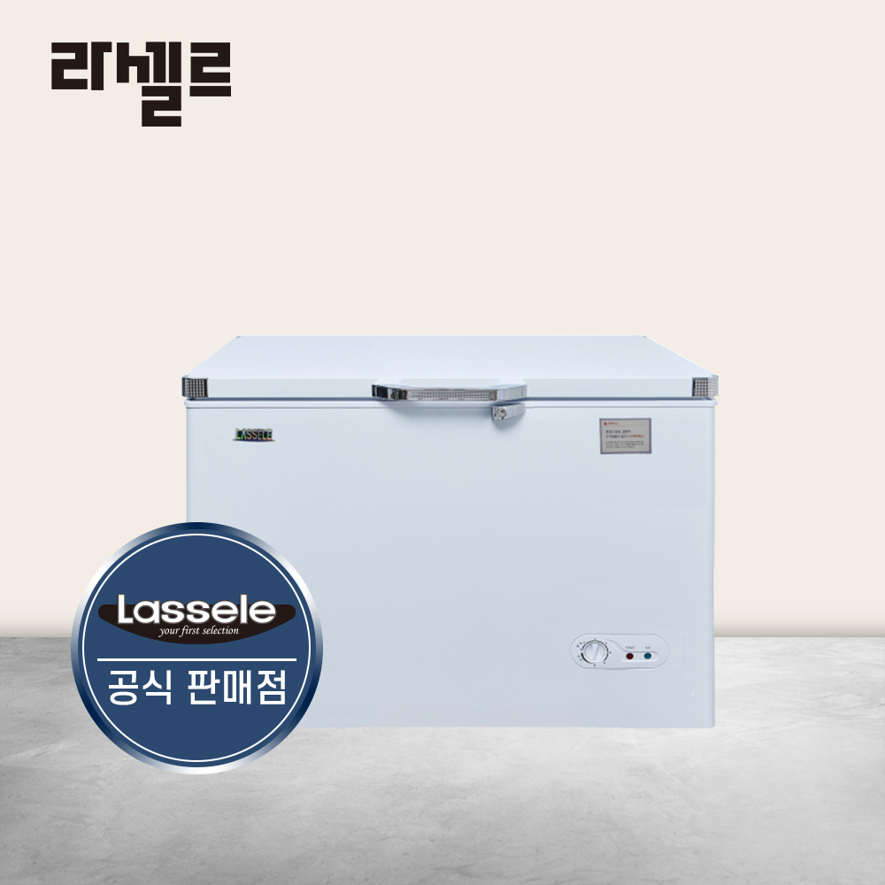 라셀르 다목적냉동고 아이스크림냉동고 BDN-258