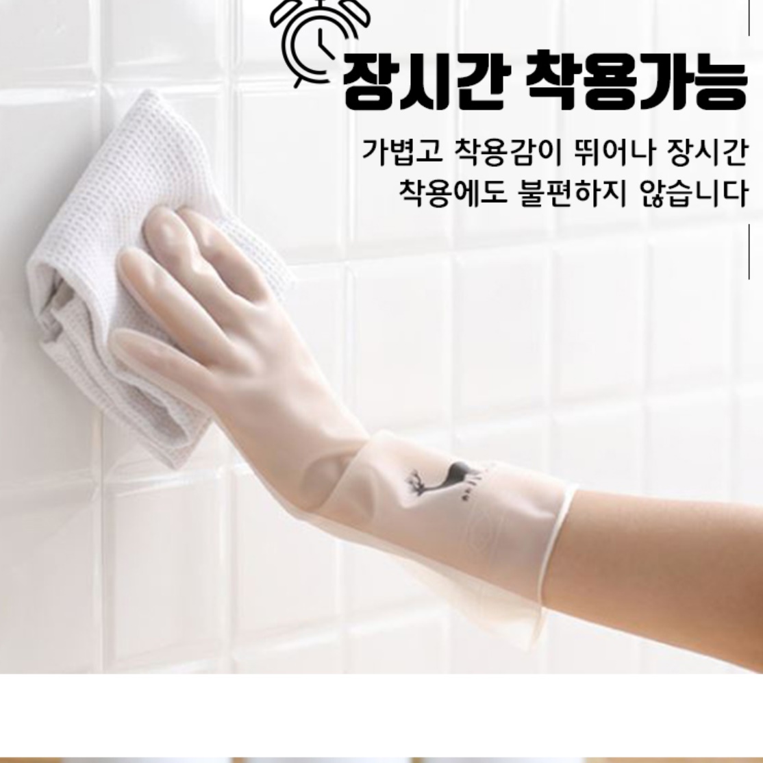 요리용 식품용 조리용 구멍안나는 안찢어지는 고무 장갑 - 상세 이미지 3