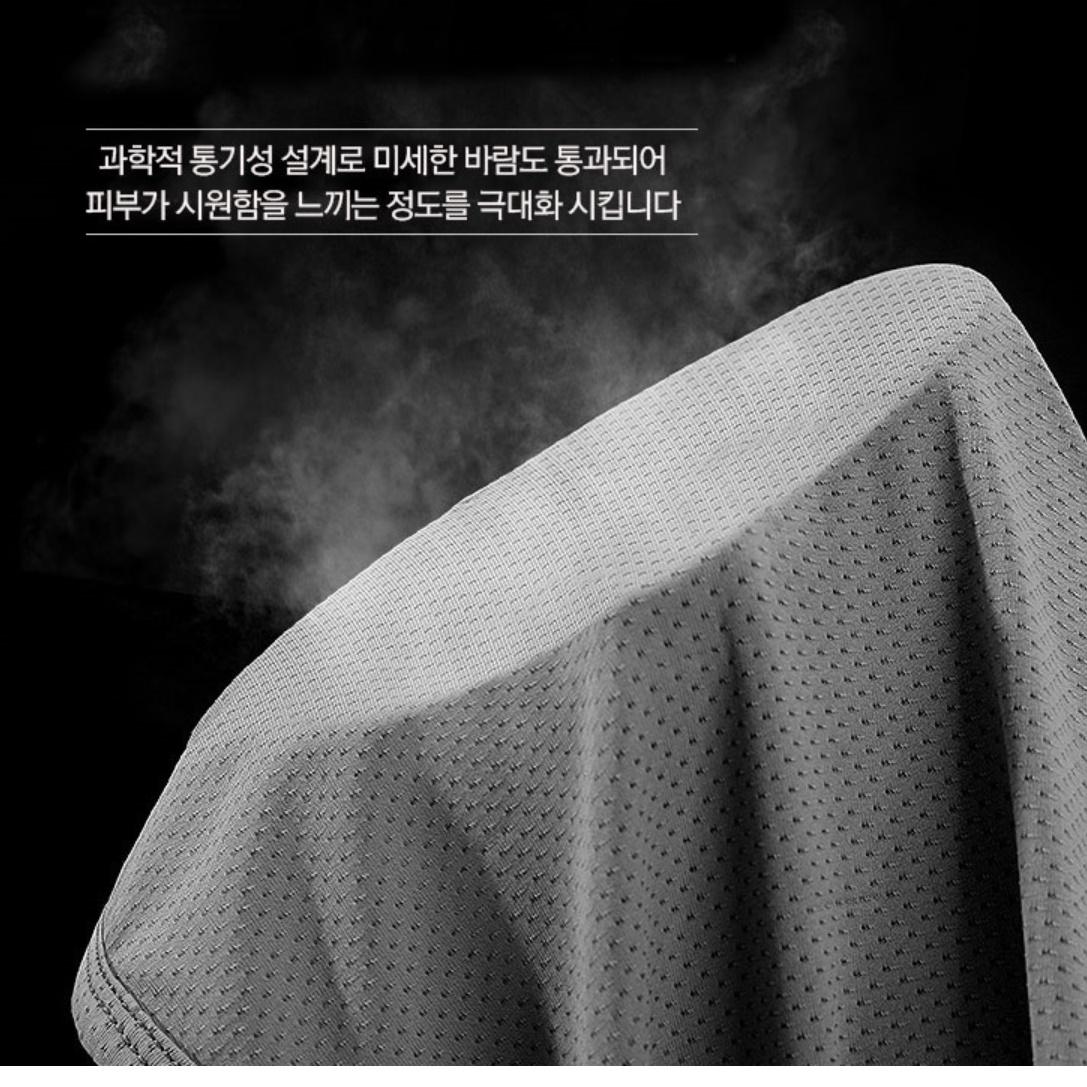 특이한 골프용 마스크 스포츠용 마스크 마라톤 달리기 러닝용 테니스 마스크 - 상세 이미지 3