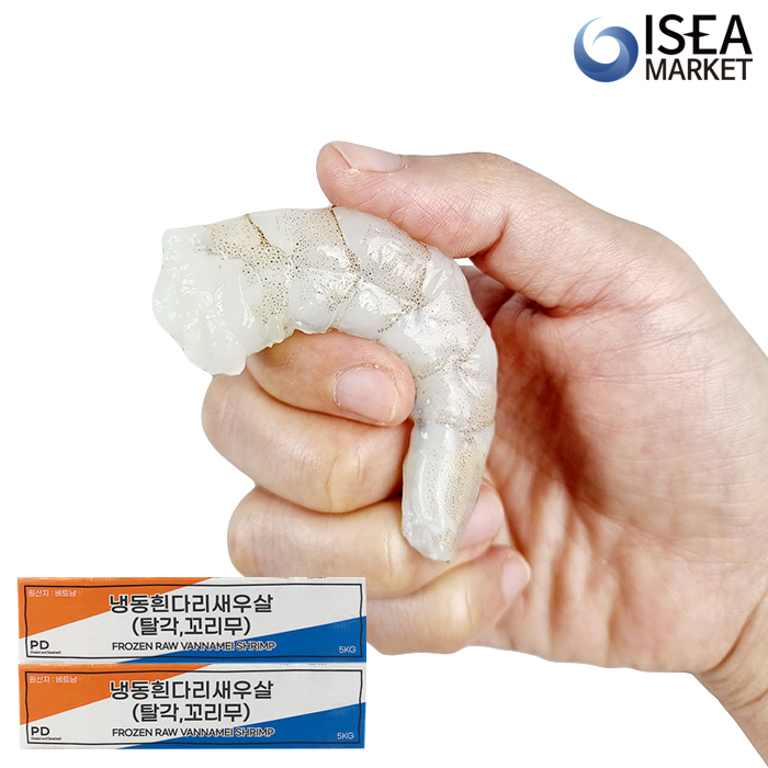 흰다리새우살 9kg 박스 생새우살 도매용 - 상품 이미지