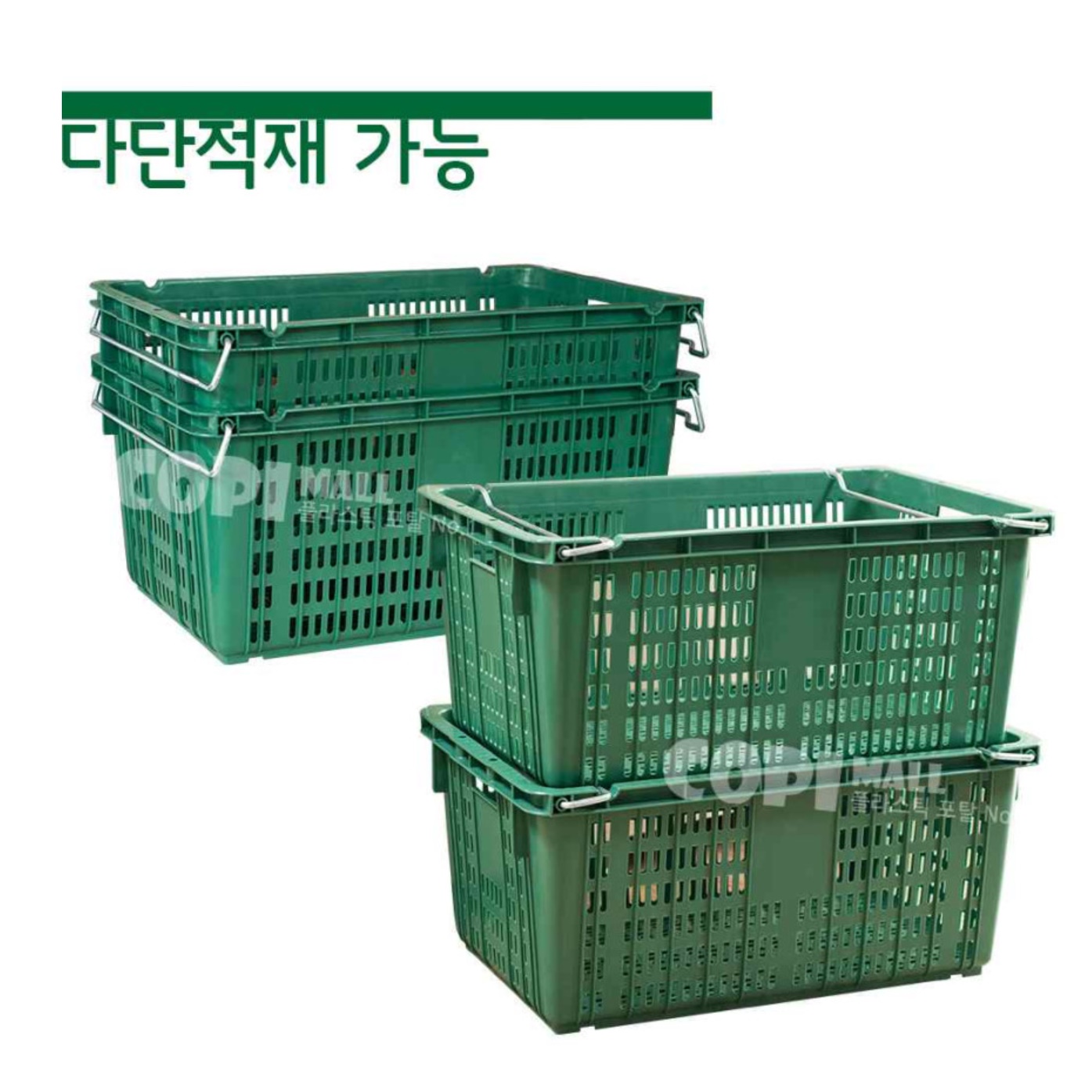 프라스틱 플라스틱 운반 상자 녹색 플라스틱 바구니 손잡이 컨테이너 박스