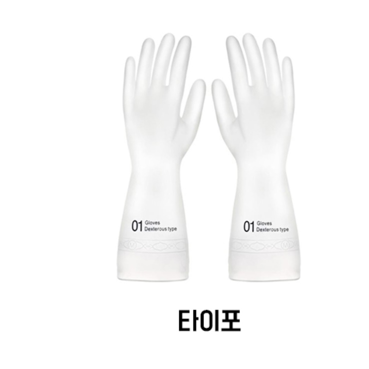 요리용 식품용 조리용 구멍안나는 안찢어지는 고무 장갑 이미지 6