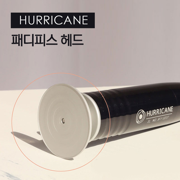 [허리케인] 패디피스 전용 헤드