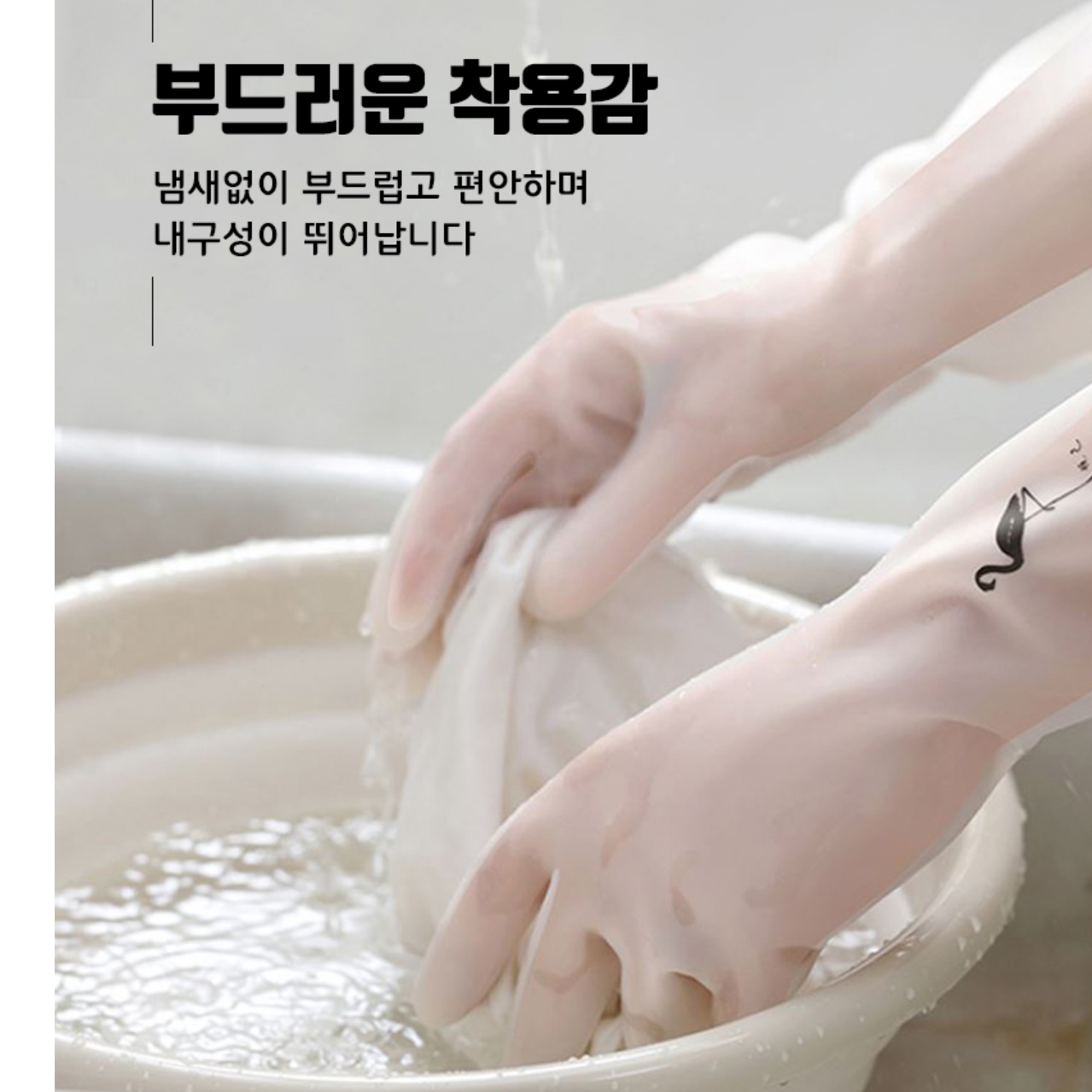 요리용 식품용 조리용 구멍안나는 안찢어지는 고무 장갑 - 상세 이미지 4