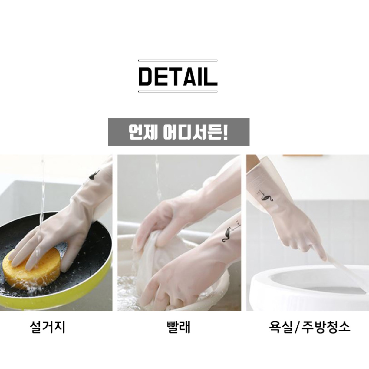 요리용 식품용 조리용 구멍안나는 안찢어지는 고무 장갑 - 상세 이미지 5