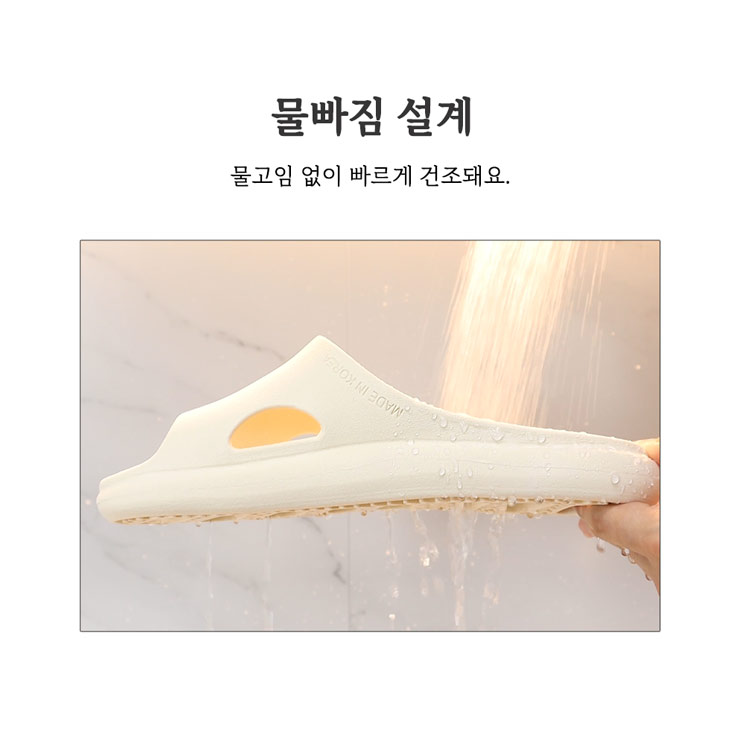 홈캉스 화장실 슬리퍼 양말 안젖는 실내화 - 상세 이미지 3