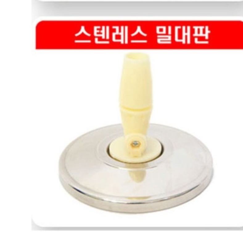 수동 물걸레청소기 동글이청소기 통도리 돌돌이 빙글이 탈수기 - 상세 이미지 4