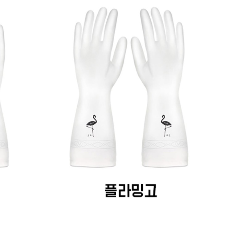요리용 식품용 조리용 구멍안나는 안찢어지는 고무 장갑 이미지 8