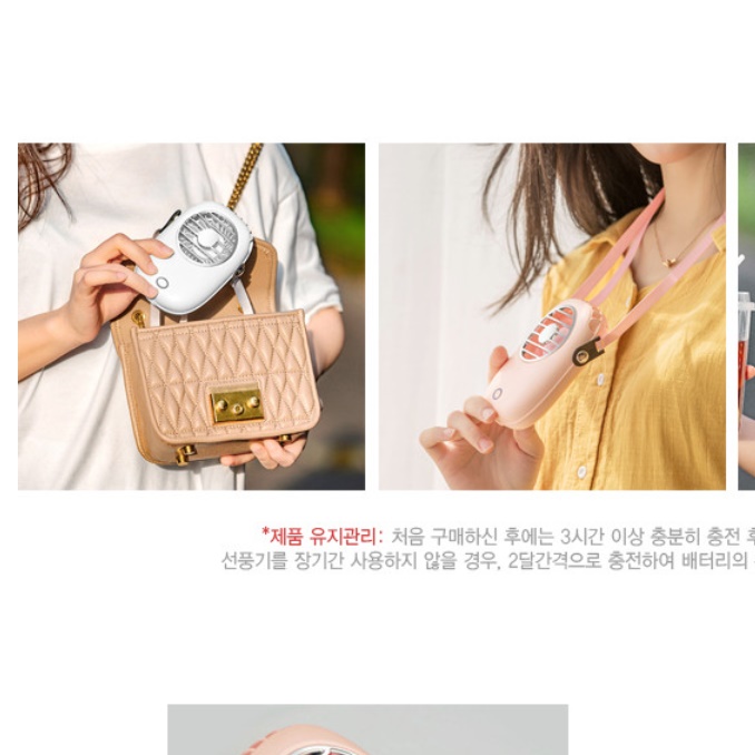 목에거는선풍기 가벼운 넥에어컨 목걸이형 선풍기 낚시선풍기 - 상세 이미지 4