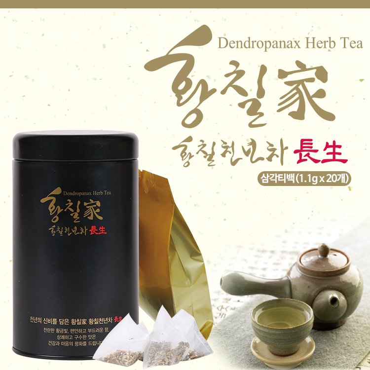 황칠가 황칠천년차 장생 삼각티백 - 상품 이미지