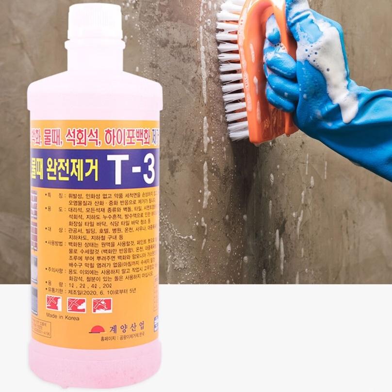 화장실 샤워부스물때제거 거울 욕실유리물때제거 - 상품 이미지