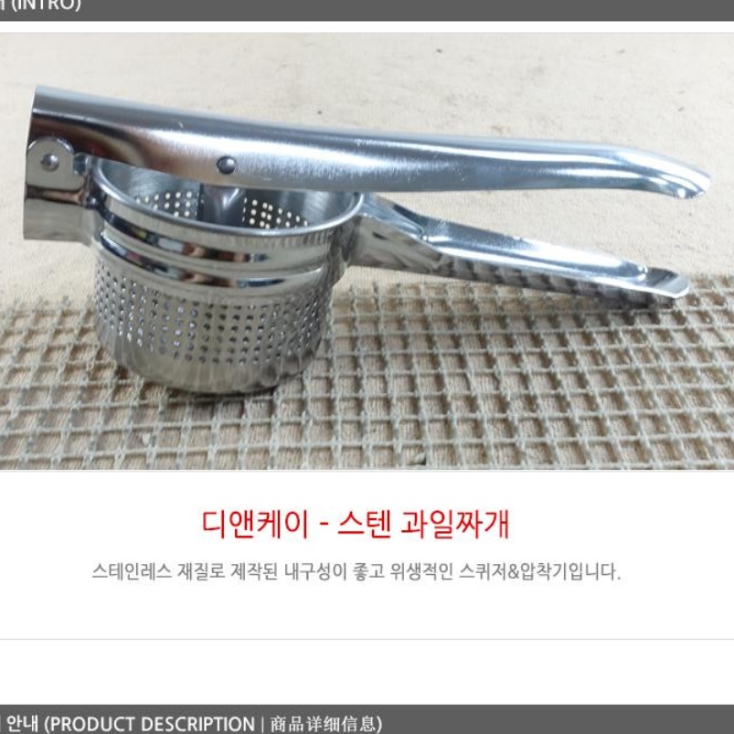 과일즙짜는기계 오렌지 착즙기 가정용 생과일 쥬스 기계