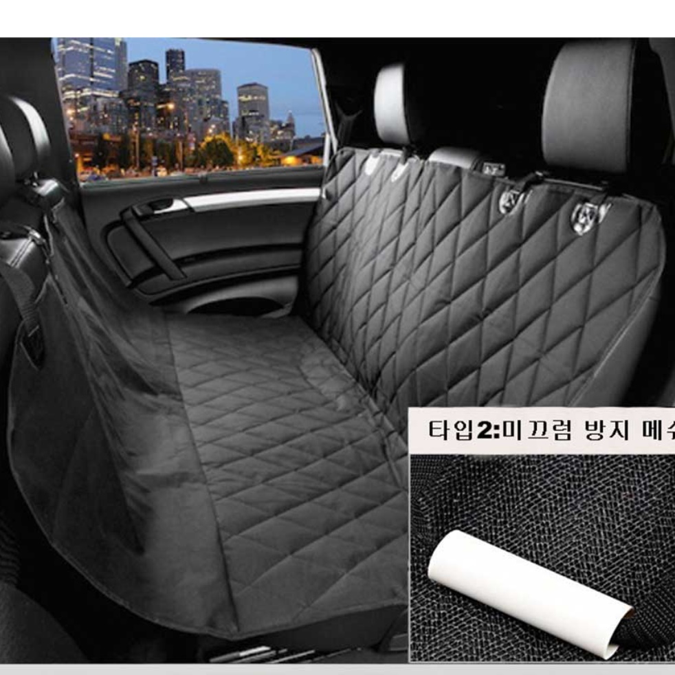 대형견차량시트 강아지차량용방석 반려견 강아지 카시트 대형