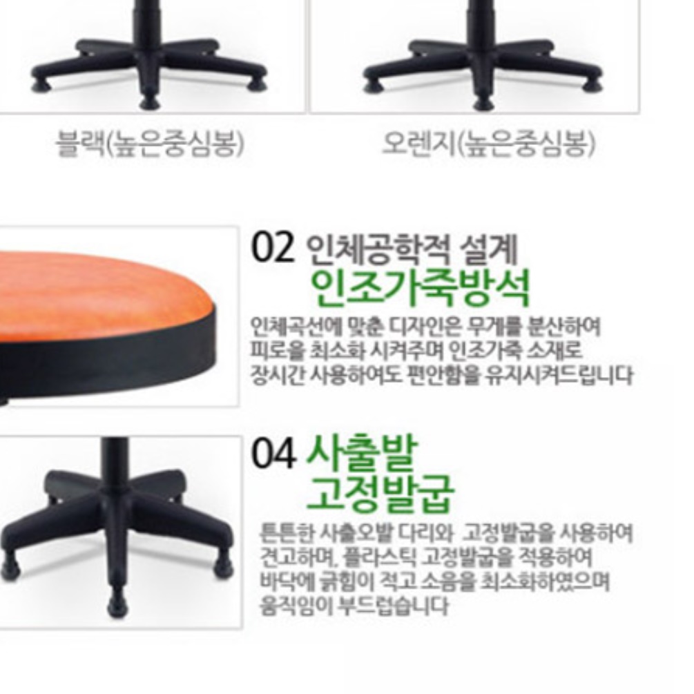 고정식 진료의자 진찰의자 등받이없는 의자 시술 동그란 촬영용 쿠션 스툴 진찰실 동글이 이미지 6